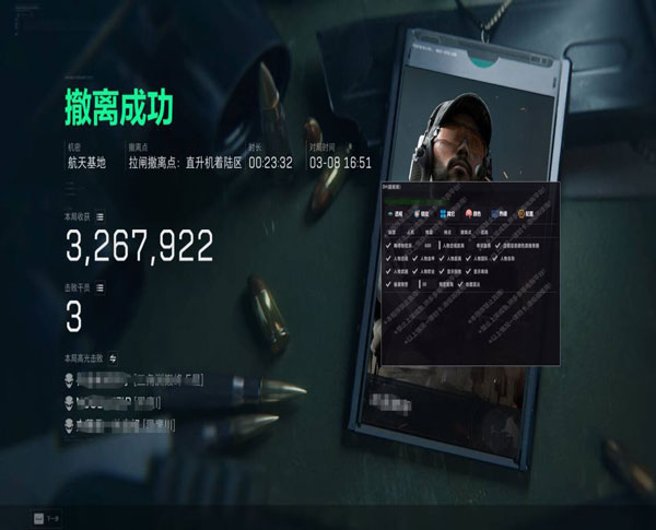 黎明宝盒285build804